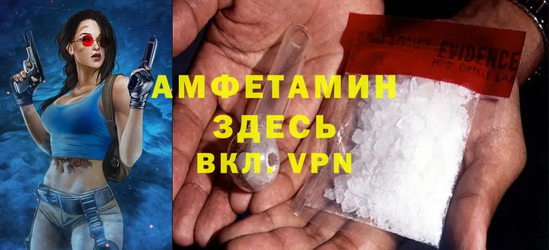 Amphetamine 97%  дарк нет официальный сайт  Моздок  дарнет шоп 