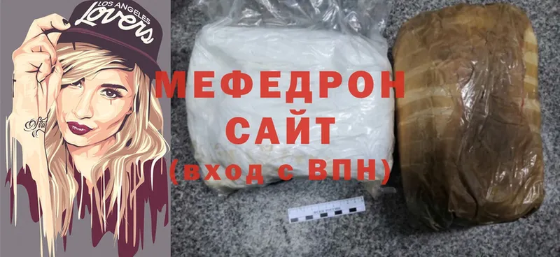 где можно купить   Моздок  Мефедрон кристаллы 